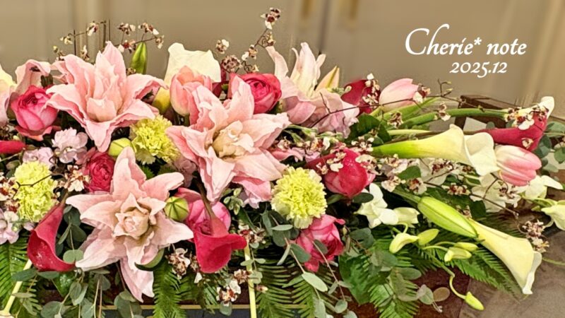 フラワーアレンジメント