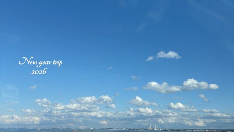 アクアラインから