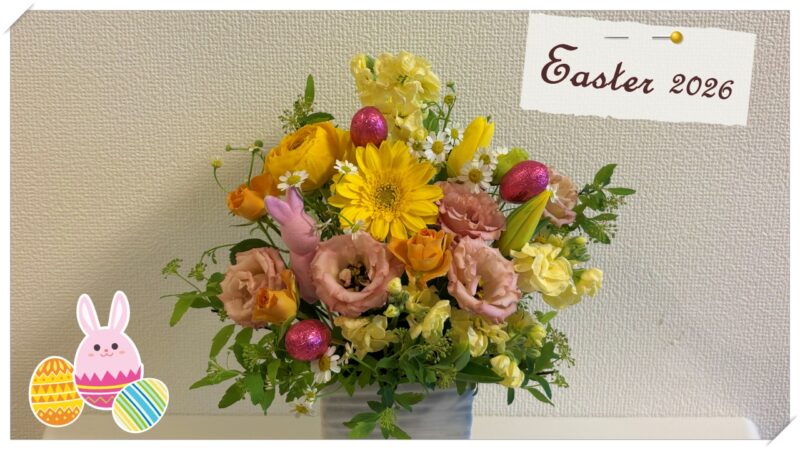 イースター アレンジメント